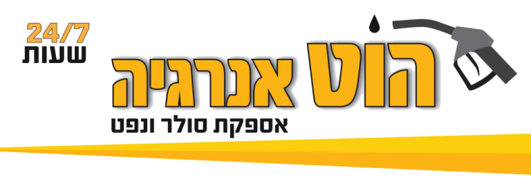 הוט